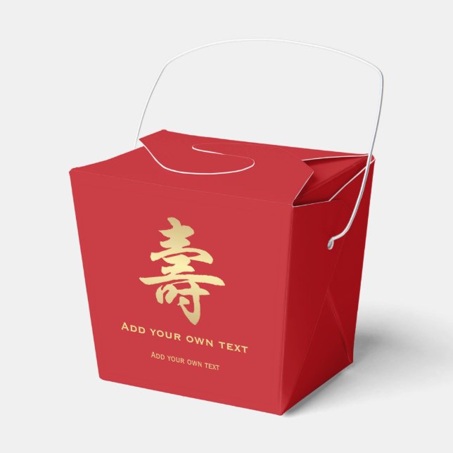 Longevity (Shou) Birthday Favor Box (Front Side)