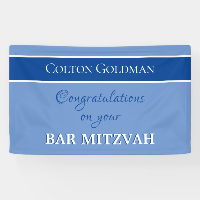 Look! Custom Bar Mitzvah Banner (Horizontal)