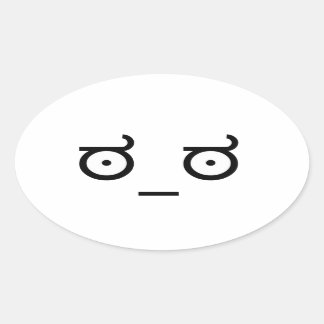 Look Of Disapproval ಠ_ಠ Oval Sticker