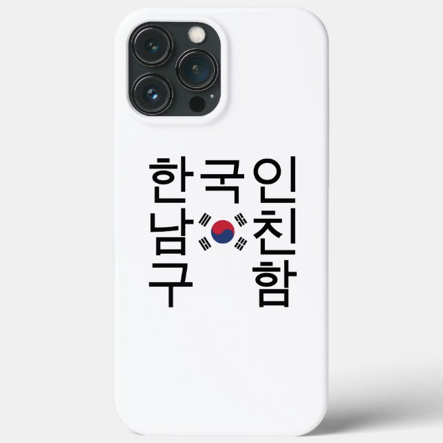 Looking for a Korean Boyfriend 한국인남친구함 Case-Mate iPhone Case (Back)