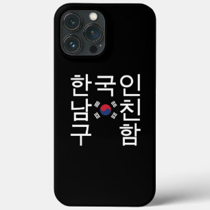 Looking for a Korean Boyfriend 한국인남친구 iPhone 13 Pro Max Case