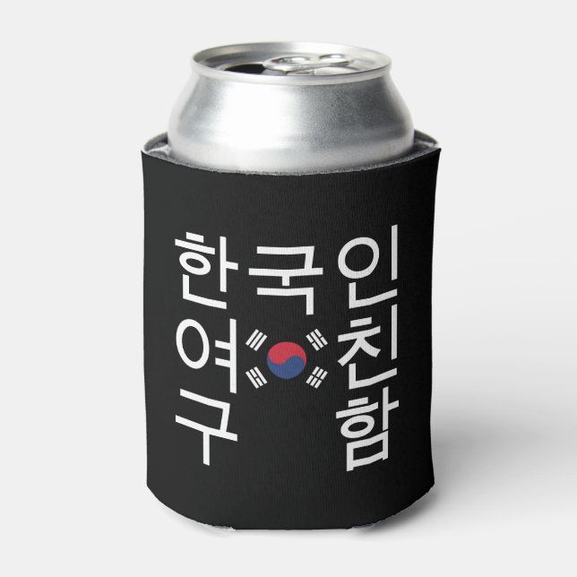 Looking for a Korean Girlfriend 한국인여친구함 Can Cooler (Can Front)