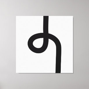 Looped Line - Black on White Canvas Print