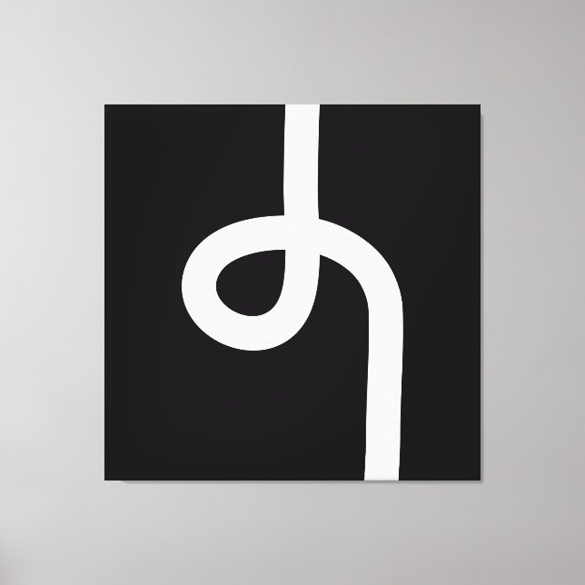 Looped Line - White on Black Canvas Print (Front)