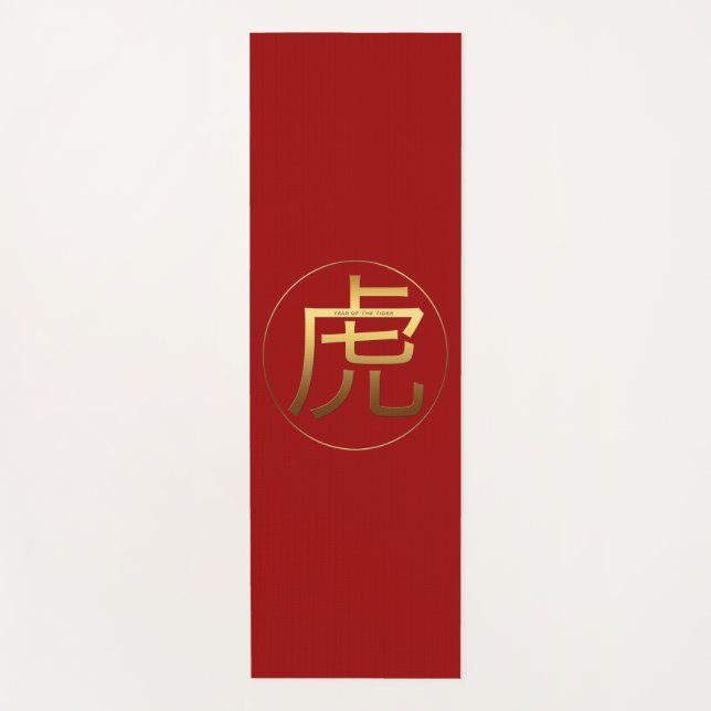 L'or d'année de tigre a gravé le tapis en refief (Devant)