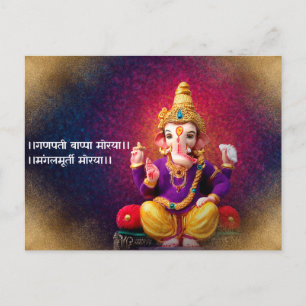 Lord Ganesha Idol Ganpati Mantra Postcard