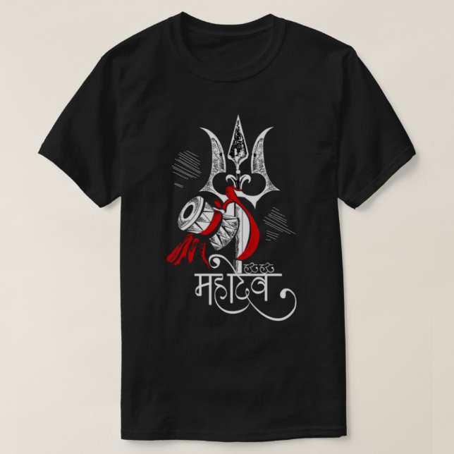 Lord shiva mahadev with trisul   T-Shirt (Design Front)
