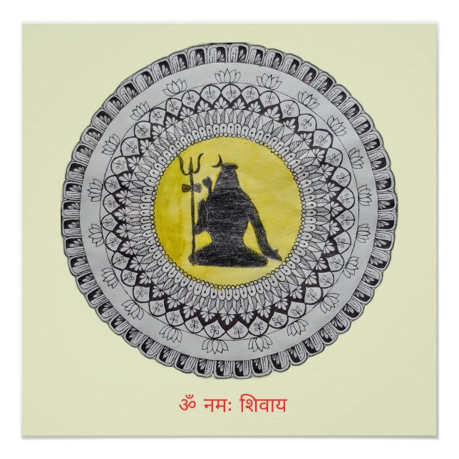 Lord Shiva Mandala  Poster (Front)
