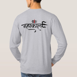 Lord Shiva Meditating Mahakal Trishul Art T-Shirt