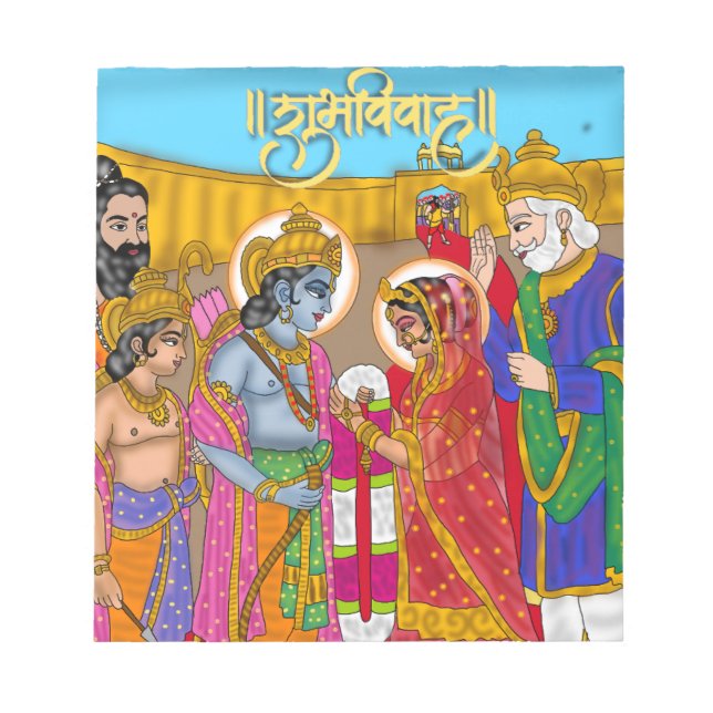 Lord Sita Ram Notepad (Front)