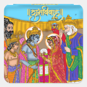 Lord Sita Ram Sticker