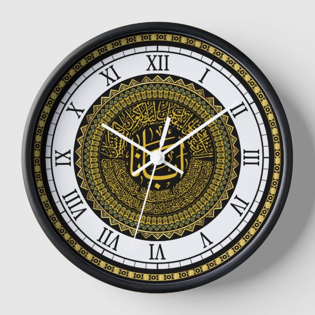 Lord's Prayer II (Roman) - Arabic Calligraphy Clock (Front)