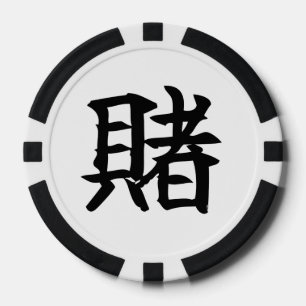 Lot De Jeton De Poker BET (Kake) Kanji japonais