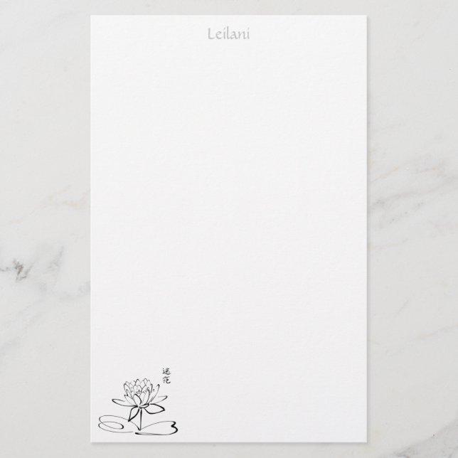 Lotus Calligraphy - Personalized Stationery (Front)