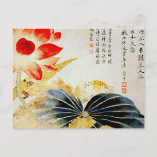 Lotus Flower Breaking the Surface Postcard