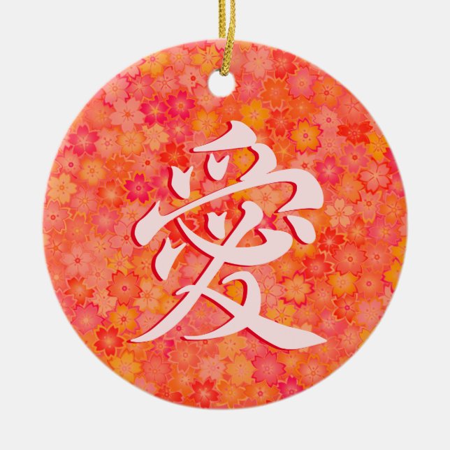 Love (愛) in Japanese Kanji Ceramic Ornament (Front)
