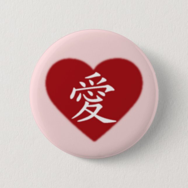 Love 2 Inch Round Button (Front)