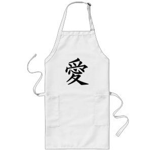 Love 2 long apron