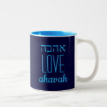 LOVE Ahavah | אהבה Christian Messianic Custom Two-Tone Coffee Mug<br><div class="desc">Simple, elegant inspirational Christian COFFEE MUG with the word LOVE written in English and Hebrew, plus placeholder Scripture verse. All text is CUSTOMIZABLE, so you can personalize by, for example, replacing the Scripture with your name or favourite message. Ideal gift for Hanukkah, Christmas, Mother's Day, Father's Day, Christian, Messianic Jews,...</div>