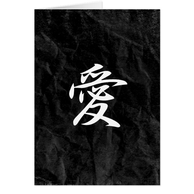 Love - Ai (Front)