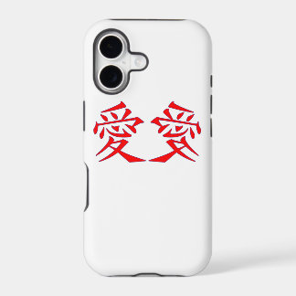 Love -Ai Chinese Calligraphy Iphone case