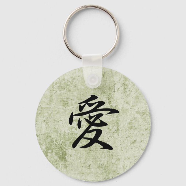 Love - Ai Keychain (Front)