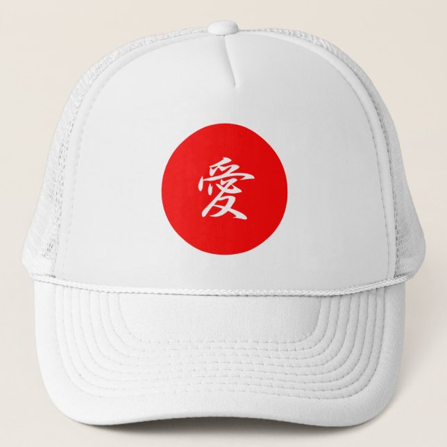 Love - Ai Trucker Hat (Front)