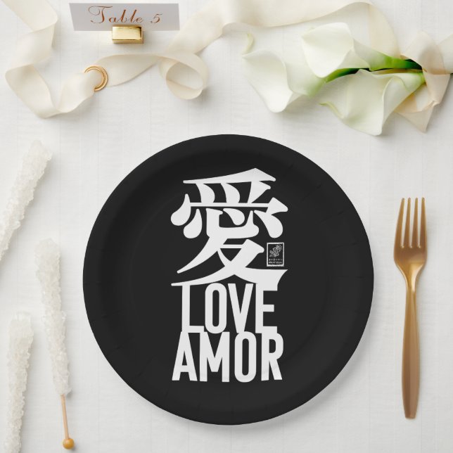 Love. Amor. 愛. Paper Plate (Wedding)