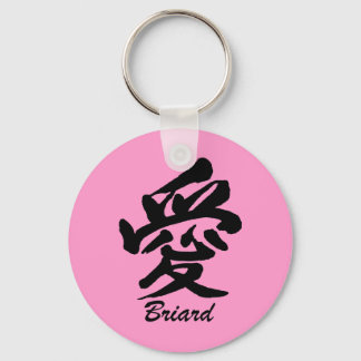 love Briard Keychain