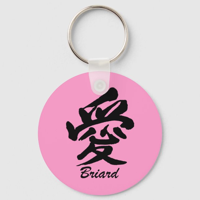 love Briard Keychain (Front)