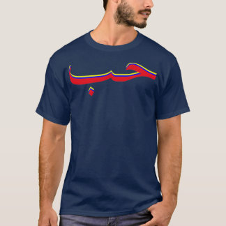Love by Arabic calligraphy T-Shirt