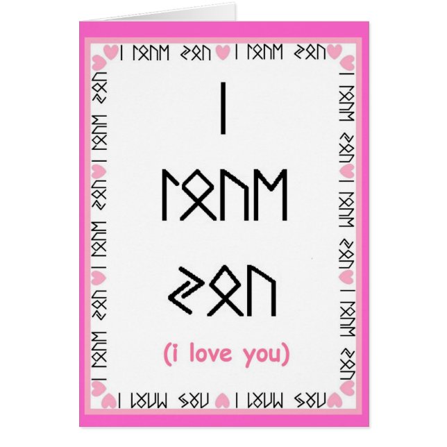 love by peacewillow (Front)