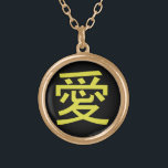 Love Chinese Calligraphy Gold Plated Necklace<br><div class="desc">Lovely calligraphic symbol</div>