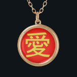Love Chinese Calligraphy Gold Plated Necklace<br><div class="desc">Lovely calligraphic symbol</div>