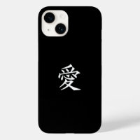 Love Chinese & Japanese Word Case-Mate iPhone Case