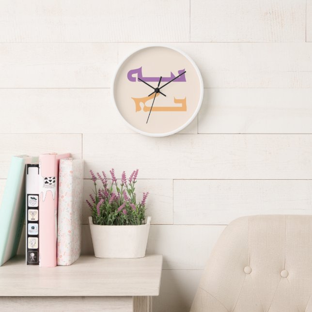 love  clock (Reading Room)