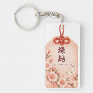 Love & Connection Omamori Kanji Watercolor Keychain