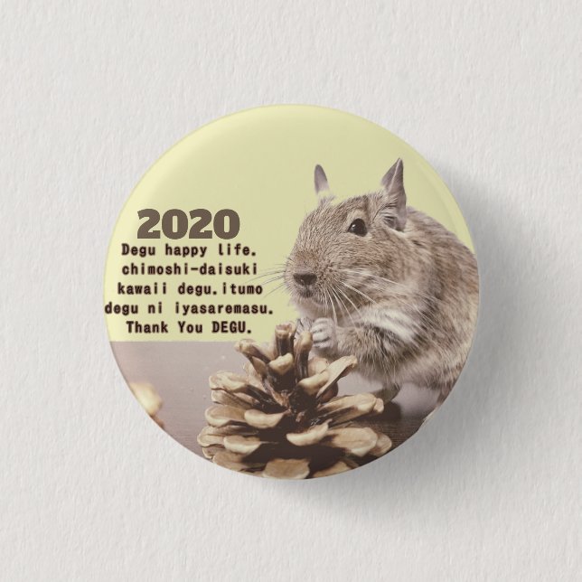 LOVE ♡ DEGU 2020 1 INCH ROUND BUTTON (Front)