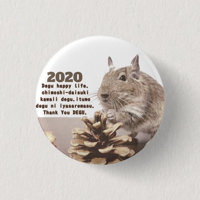 LOVE ♡ DEGU 2020 1 INCH ROUND BUTTON (Front)