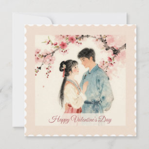 Love & Flowers – Carte de Saint-Valentin Vintage