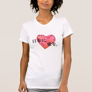 Love for Japan Relief T-Shirt