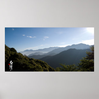 Love for Taiwan Poster