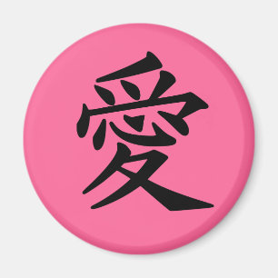Love fridge magnet.  Choose your colour Magnet