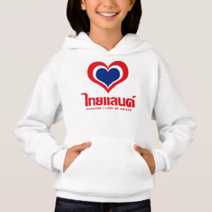 Love [Heart] Thailand ♦ Thai Language Script ♦