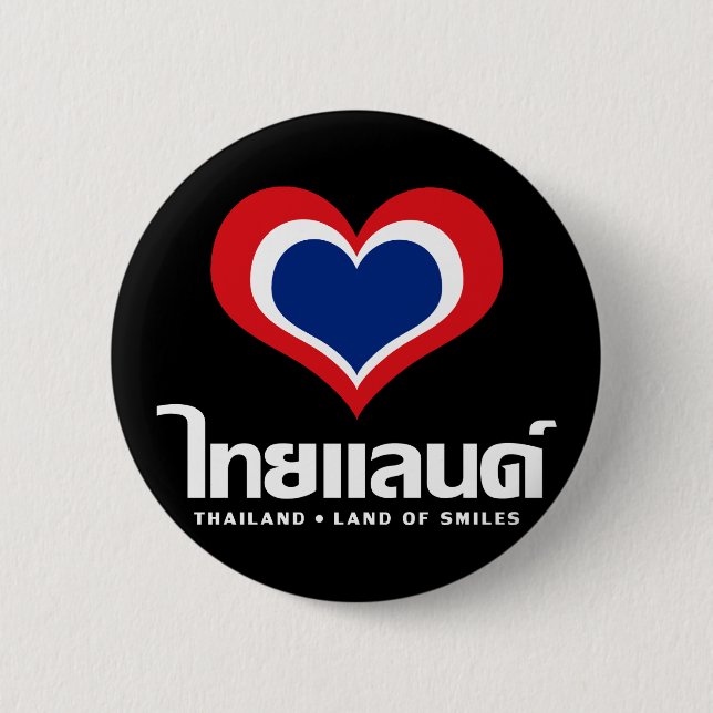 Love [Heart] Thailand ♦ Thai Language Script ♦ 2 Inch Round Button (Front)