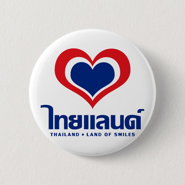 Love [Heart] Thailand ♦ Thai Language Script ♦ 2 Inch Round Button (Front)