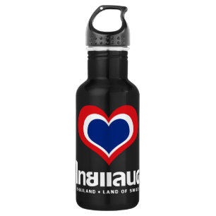 Love [Heart] Thailand ♦ Thai Language Script ♦ 532 Ml Water Bottle