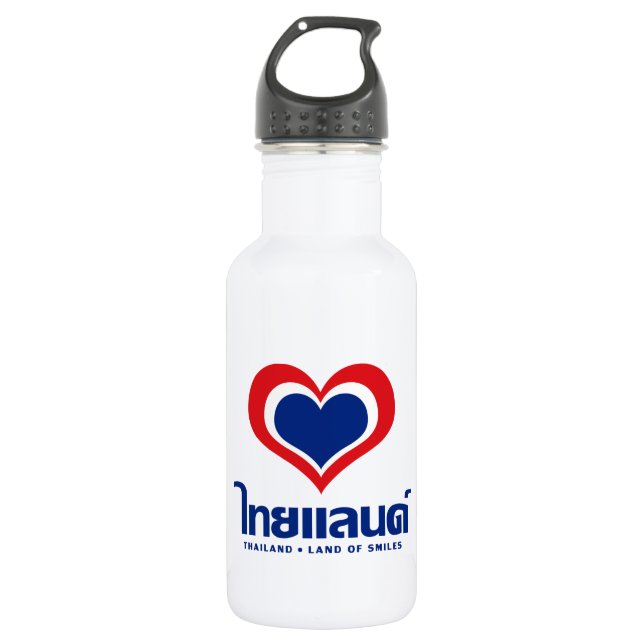 Love [Heart] Thailand ♦ Thai Language Script ♦ 532 Ml Water Bottle (Front)