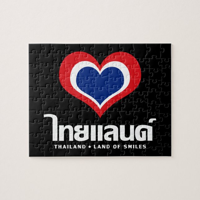 Love [Heart] Thailand ♦ Thai Language Script ♦ Jigsaw Puzzle (Horizontal)