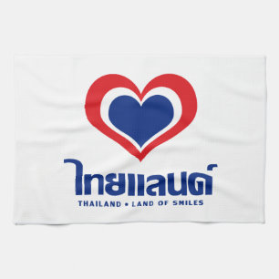 Love [Heart] Thailand ♦ Thai Language Script ♦ Kitchen Towel